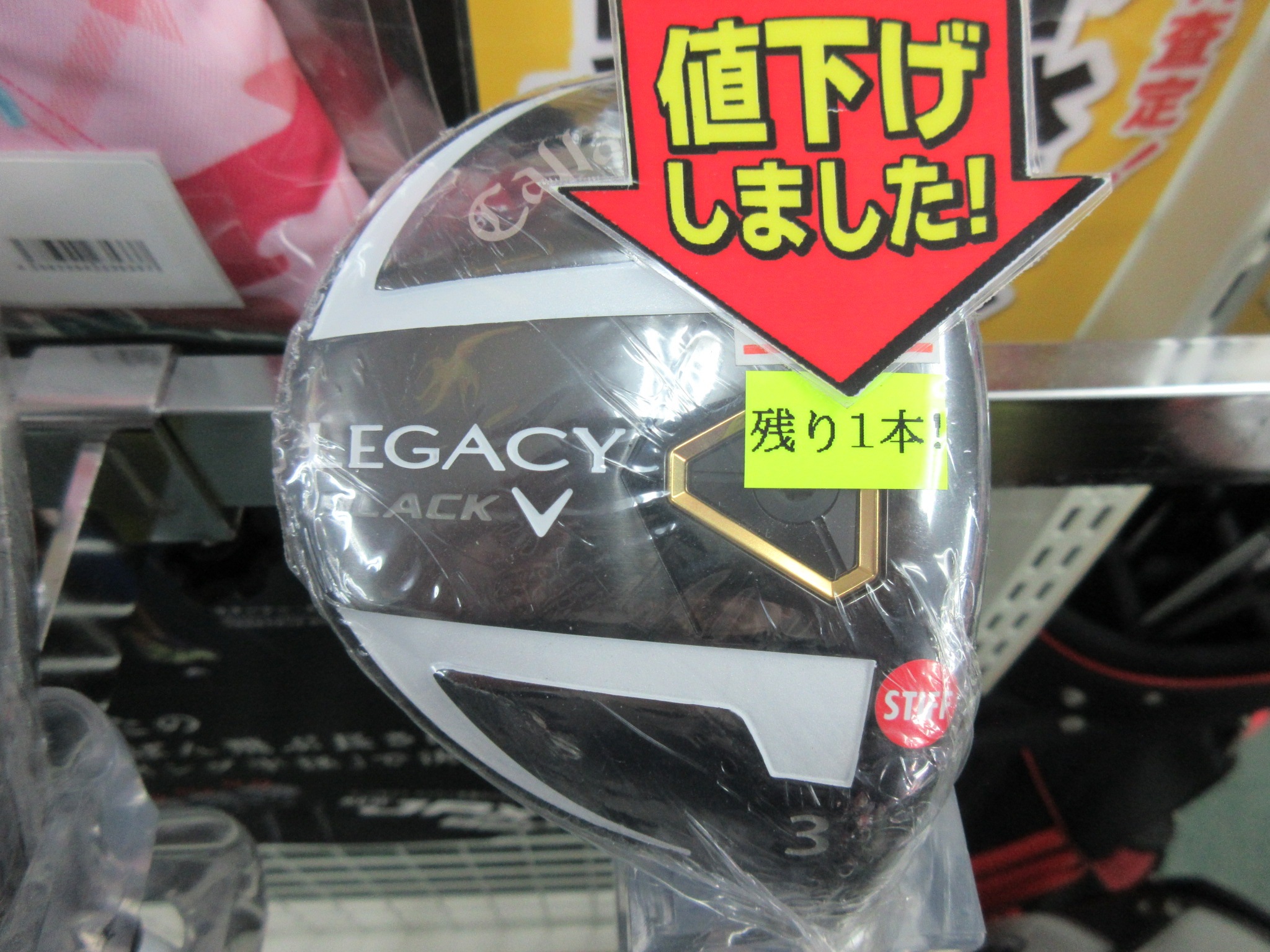 http://www.golfpartner.co.jp/190/%E3%83%AC%E3%82%AC%E3%82%B7%E3%83%BC%E3%83%96%E3%83%A9%E3%83%83%E3%82%AF%E3%80%80%EF%BC%92%EF%BC%90%EF%BC%91%EF%BC%93%E3%80%80%EF%BC%93%EF%BC%B7.JPG