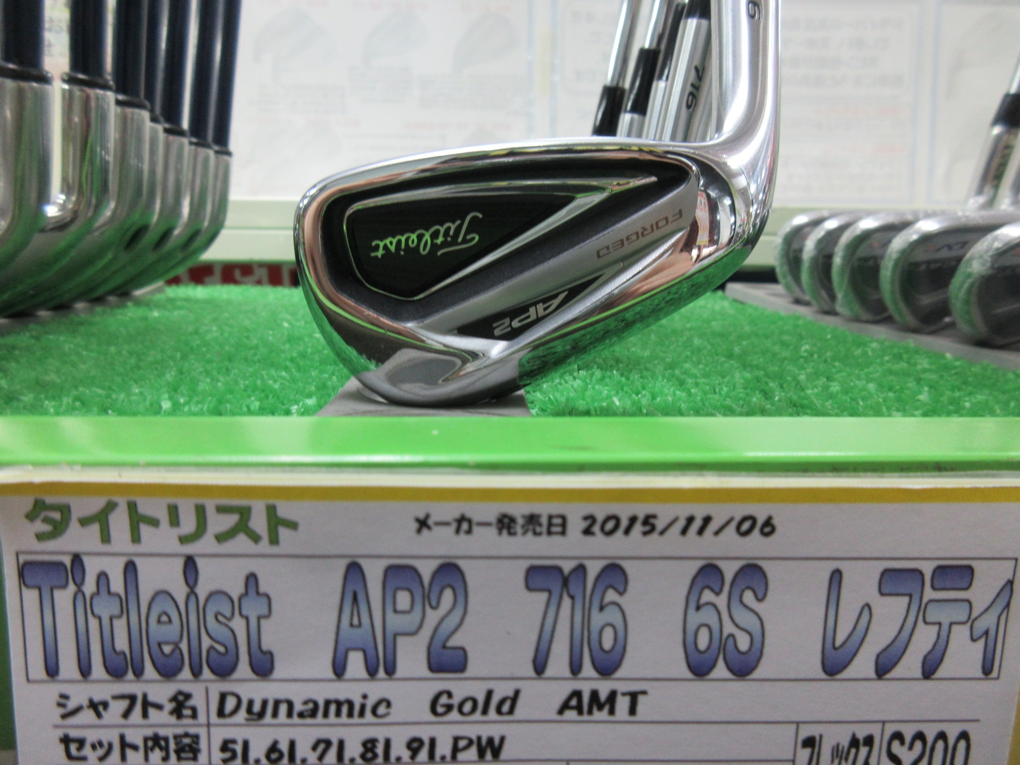 http://www.golfpartner.co.jp/190/%E3%83%AC%E3%83%95%E3%83%86%E3%82%A3%E3%83%BC%E3%80%80%EF%BC%97%EF%BC%91%EF%BC%96%EF%BC%A1%EF%BC%B0%EF%BC%92.JPG