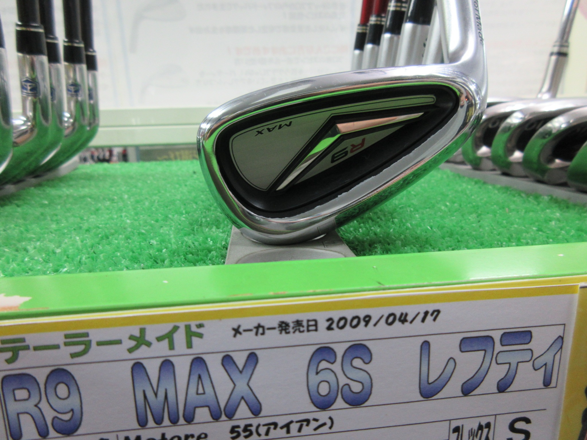 http://www.golfpartner.co.jp/190/%E3%83%AC%E3%83%95%E3%83%86%E3%82%A3%E3%83%BC%E3%80%80%EF%BC%B2%EF%BC%99%E3%80%80%EF%BC%AD%EF%BC%A1%EF%BC%B8.JPG
