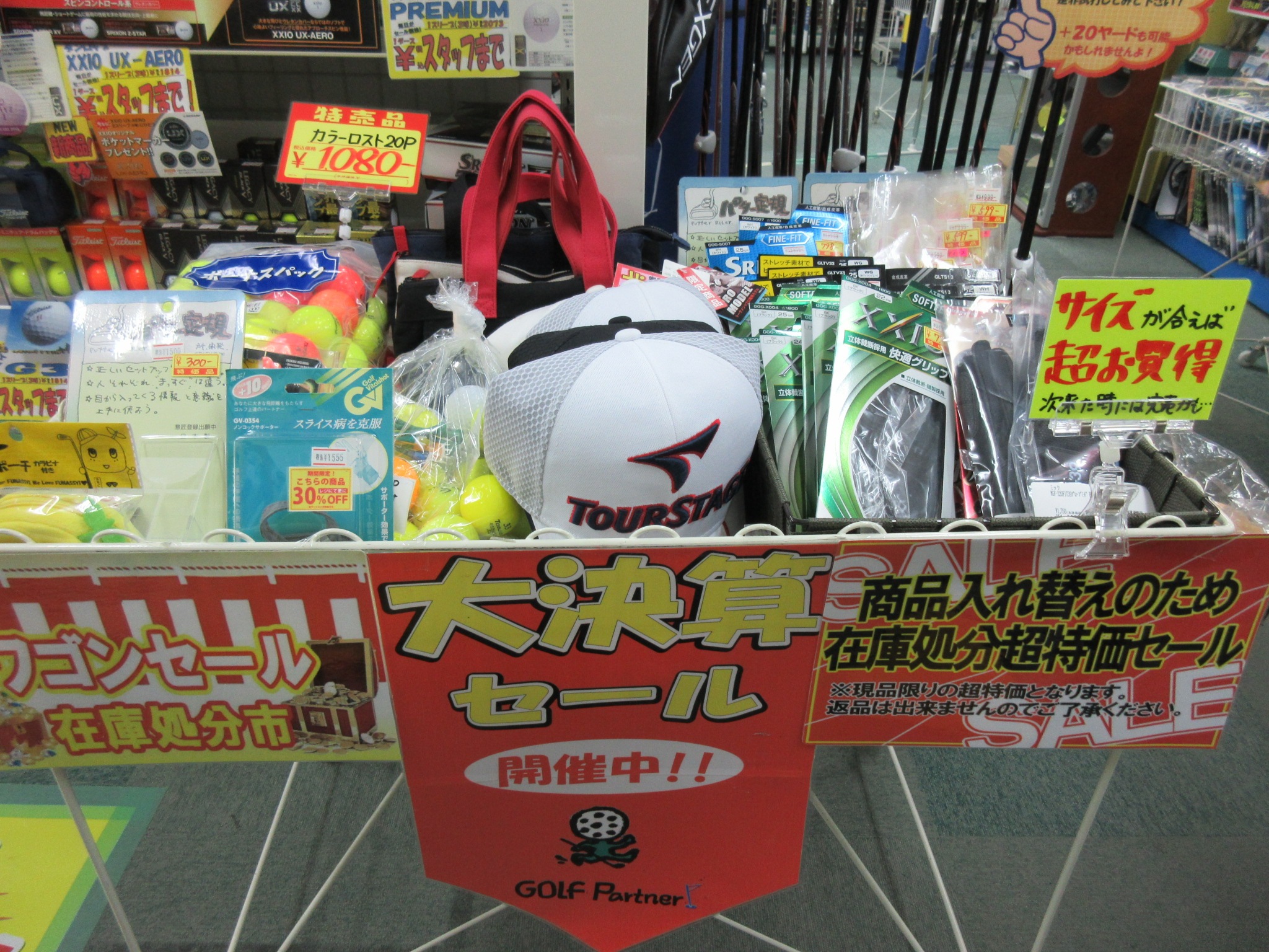 http://www.golfpartner.co.jp/190/%E5%85%A5%E3%82%8A%E5%8F%A3%E3%83%AF%E3%82%B4%E3%83%B3.JPG