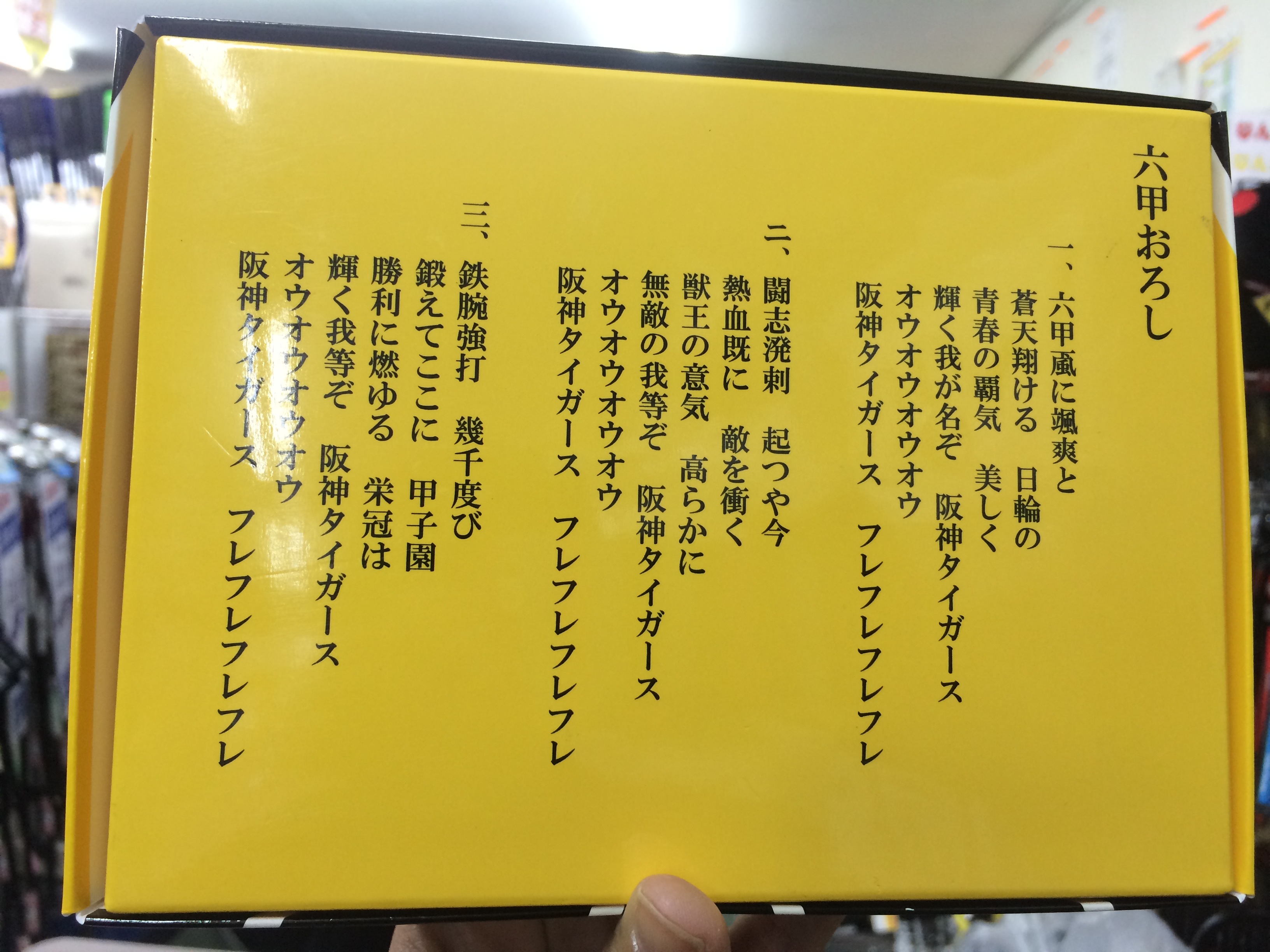 http://www.golfpartner.co.jp/190/%E5%85%AD%E7%94%B2.JPG