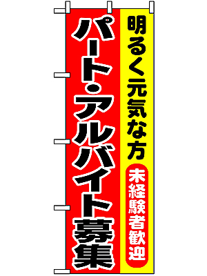 http://www.golfpartner.co.jp/190/%E5%8B%9F%E9%9B%86.bmp