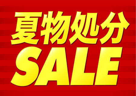http://www.golfpartner.co.jp/190/%E5%A4%8F%E7%89%A9%E5%87%A6~1.JPG