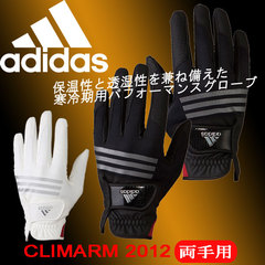 http://www.golfpartner.co.jp/190/%E5%AF%92%E5%86%B7.bmp