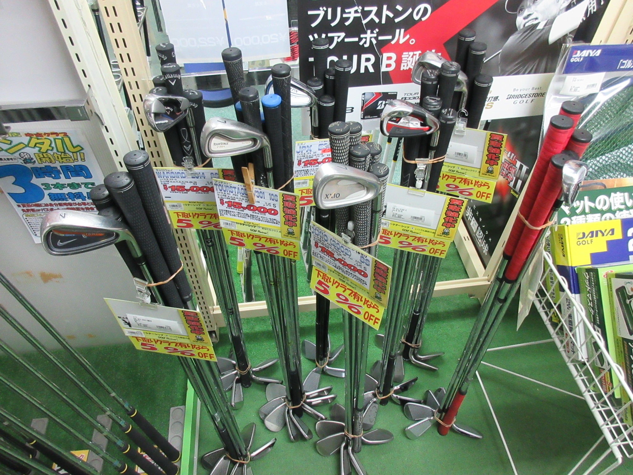 http://www.golfpartner.co.jp/190/%E6%96%B0%E3%82%B3%E3%83%BC%E3%83%8A%E3%83%BC%EF%BC%9F.JPG
