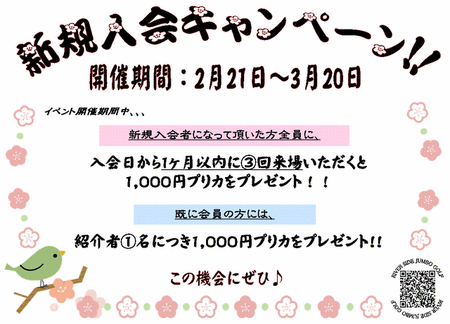 http://www.golfpartner.co.jp/190/%E6%96%B0%E8%A6%8F.bmp