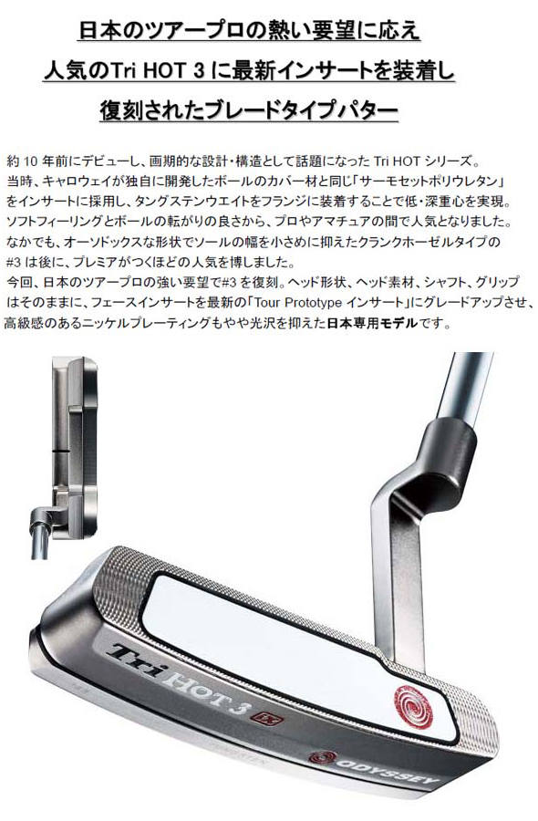 http://www.golfpartner.co.jp/190/%E6%B4%BE%EF%BC%B4%EF%BC%8D.bmp