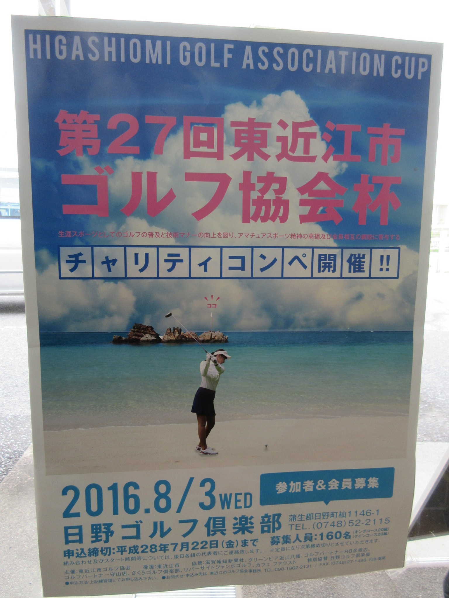 http://www.golfpartner.co.jp/190/%E6%B5%B7.JPG