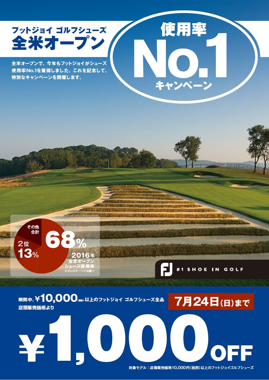 http://www.golfpartner.co.jp/190/%E7%84%A1%E9%A1%8C.png