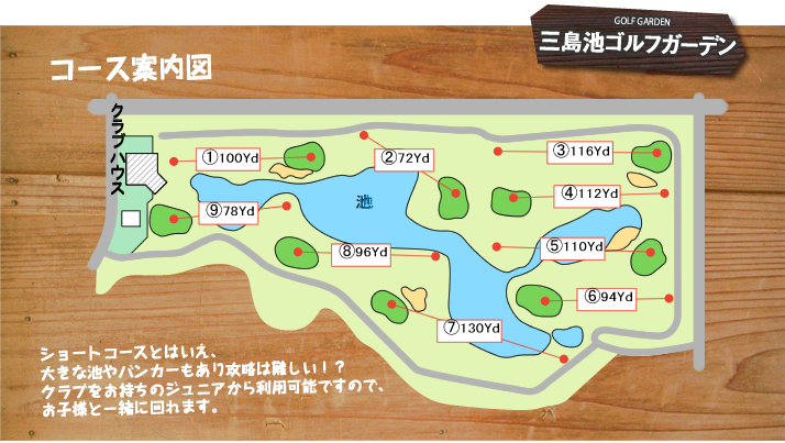 http://www.golfpartner.co.jp/190/%E7%84%A1%E9%A1%8C256.bmp