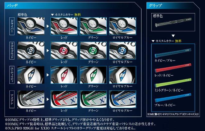 http://www.golfpartner.co.jp/190/%E7%84%A1445%E9%A1%8C.bmp