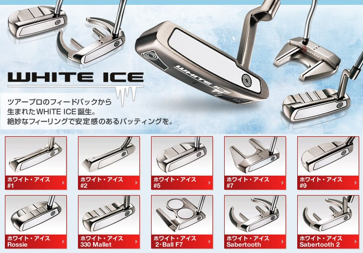 http://www.golfpartner.co.jp/190/%E7%84%A14469755%E9%A1%8C.bmp