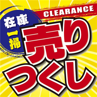 http://www.golfpartner.co.jp/190/%E7%84%A157%E9%A1%8C.bmp