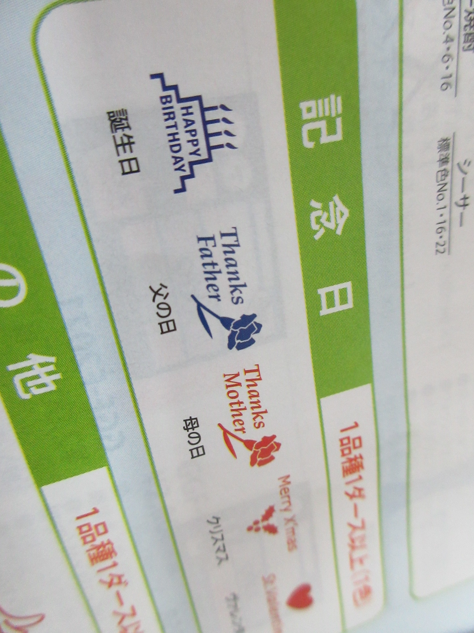 http://www.golfpartner.co.jp/190/%E7%88%B6%EF%BC%91.JPG