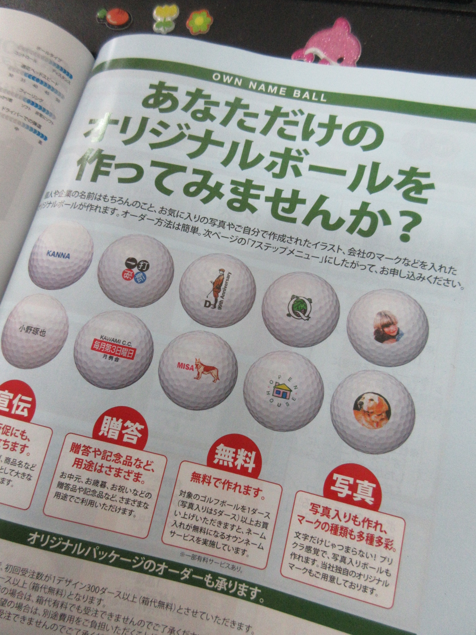 http://www.golfpartner.co.jp/190/%E7%88%B6%EF%BC%92.JPG