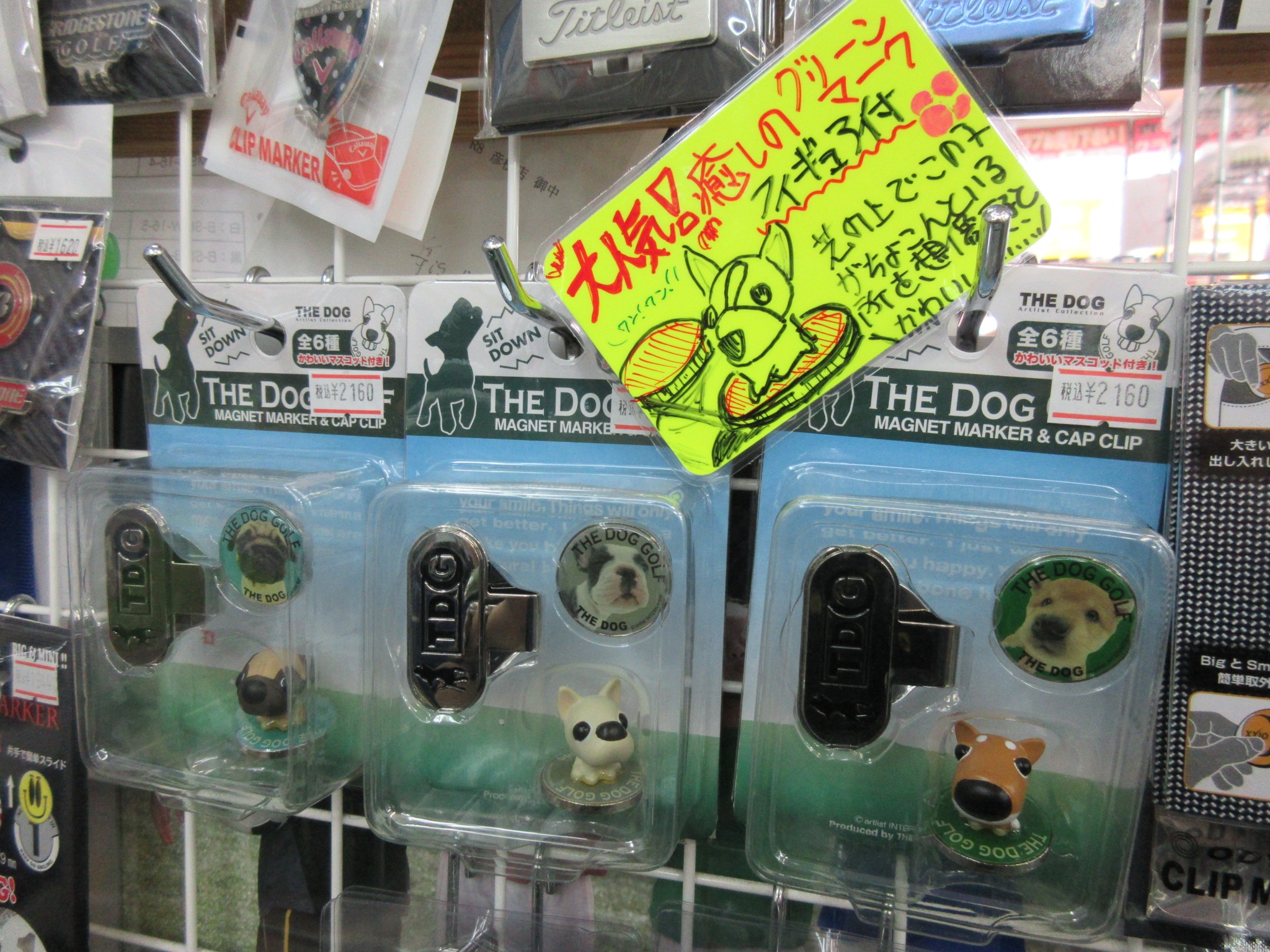 http://www.golfpartner.co.jp/190/%E7%8A%AC.jpg