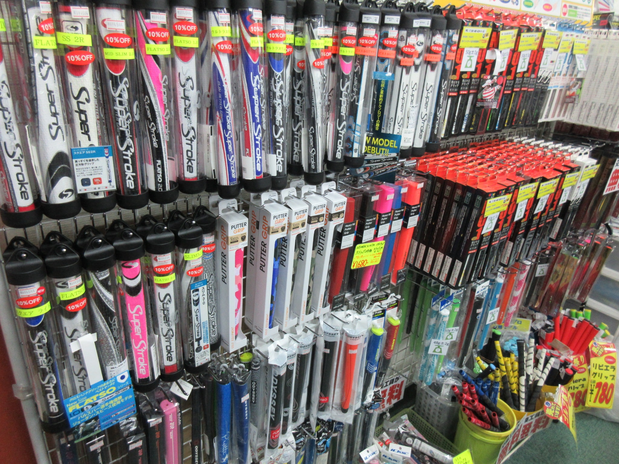 http://www.golfpartner.co.jp/190/%E8%B1%8A%E5%AF%8C%E3%81%AA%E3%82%B0%E3%83%AA%E3%83%83%E3%83%97%E3%81%9F%E3%81%A1.JPG