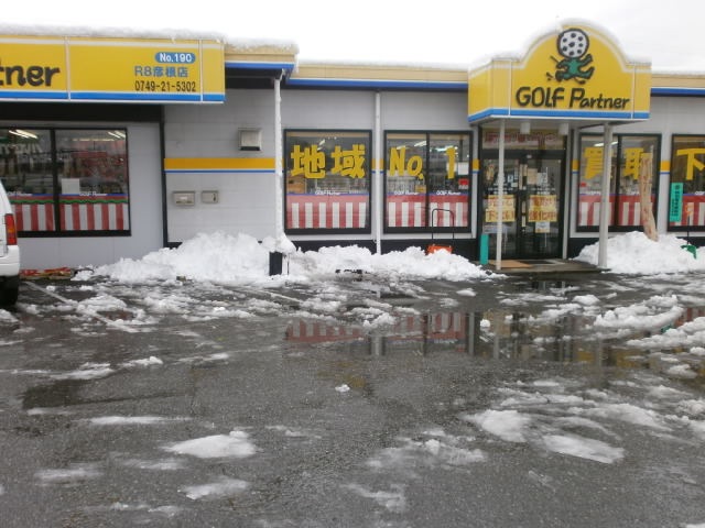 http://www.golfpartner.co.jp/190/%EF%BC%91%E6%9C%88%EF%BC%92%E6%97%A52.JPG