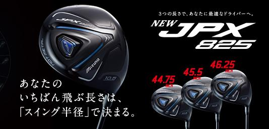 http://www.golfpartner.co.jp/190/%EF%BC%98%EF%BC%92%EF%BC%95.bmp