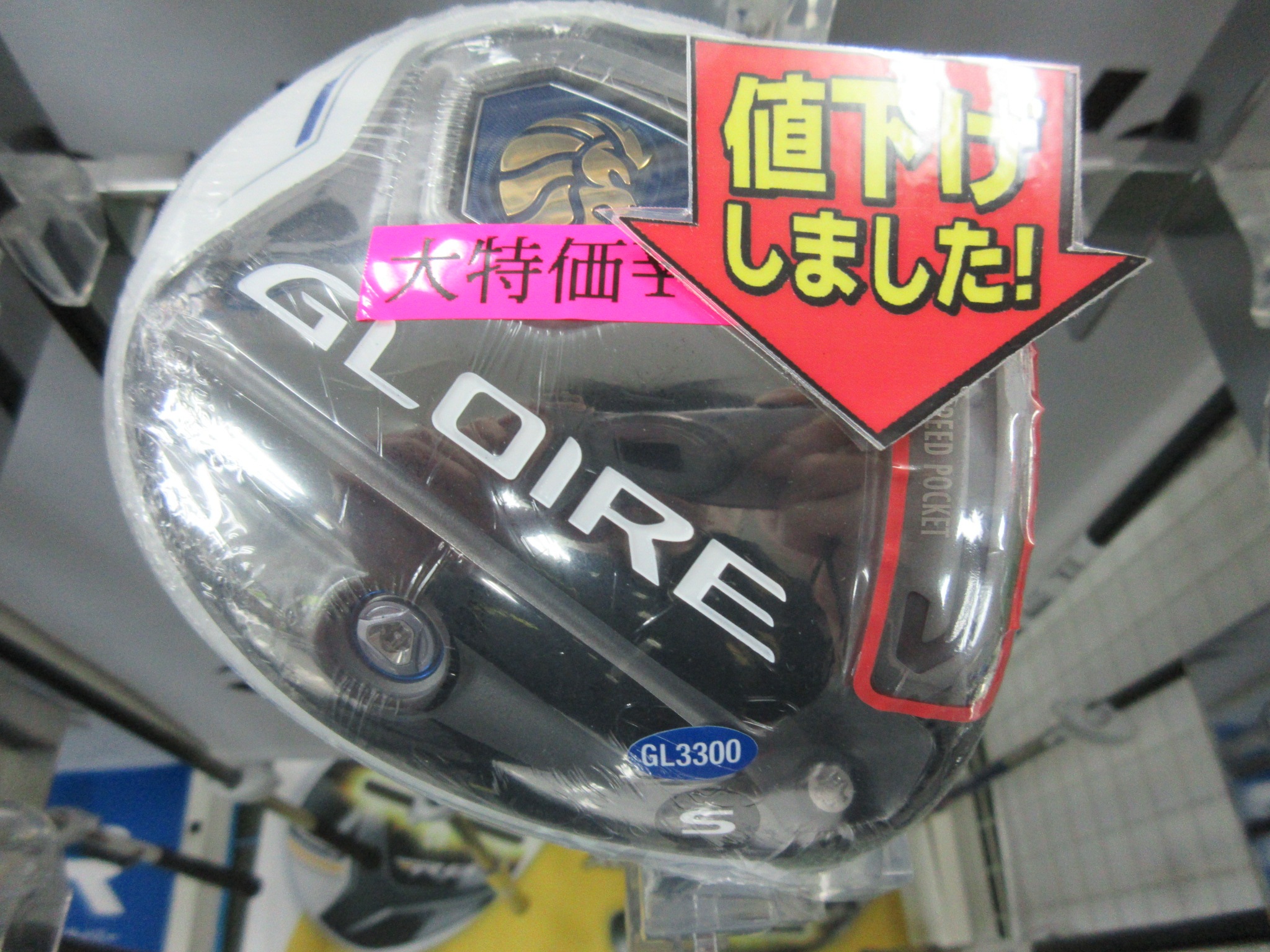 http://www.golfpartner.co.jp/190/%EF%BC%A7%EF%BC%AC%EF%BC%AF%EF%BC%A9%EF%BC%B2%EF%BC%A5%E3%80%80%EF%BC%A6%E3%80%80%EF%BC%A4%EF%BC%B2.JPG