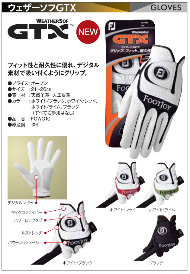 http://www.golfpartner.co.jp/190/%EF%BC%A7%EF%BC%B4%EF%BC%B8.bmp