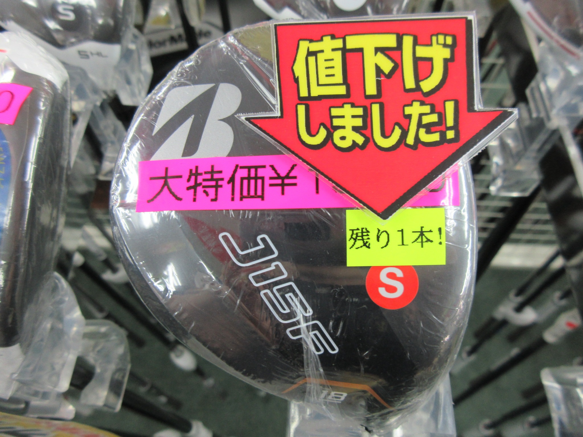 http://www.golfpartner.co.jp/190/%EF%BC%AA%EF%BC%91%EF%BC%95%EF%BC%A6%E3%80%80%EF%BC%95%EF%BC%B7.JPG