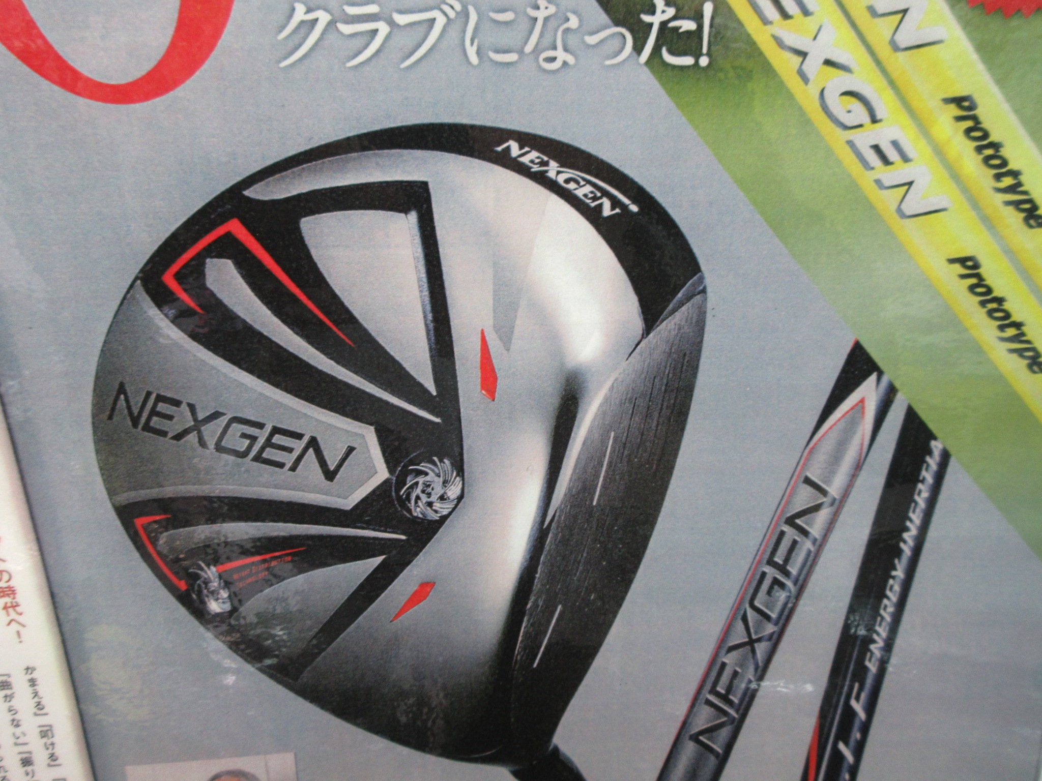 http://www.golfpartner.co.jp/190/%EF%BC%AE%EF%BC%A5%EF%BC%B8%EF%BC%A7%EF%BC%A5%EF%BC%AE%E3%80%80%EF%BC%A4%EF%BC%B2%EF%BD%A5%E3%82%B7%E3%83%A3%E3%83%95%E3%83%88.JPG