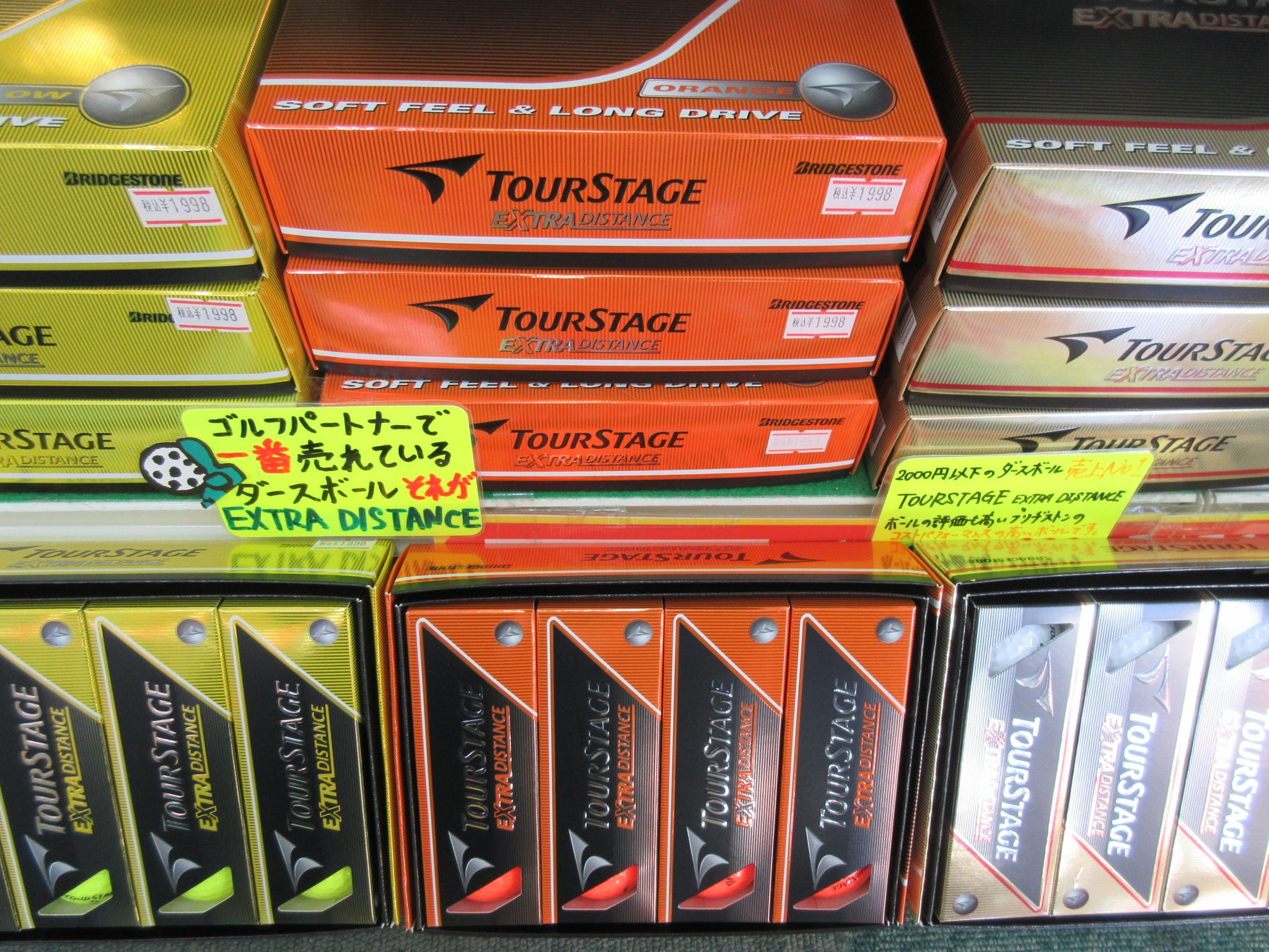 http://www.golfpartner.co.jp/190/%EF%BC%B4%EF%BC%AF%EF%BC%B5%EF%BC%B2%E3%80%80%EF%BC%B3%EF%BC%B4%EF%BC%A1%EF%BC%A7%EF%BC%A5%E3%80%80%E3%83%9C%E3%83%BC%E3%83%AB.JPG