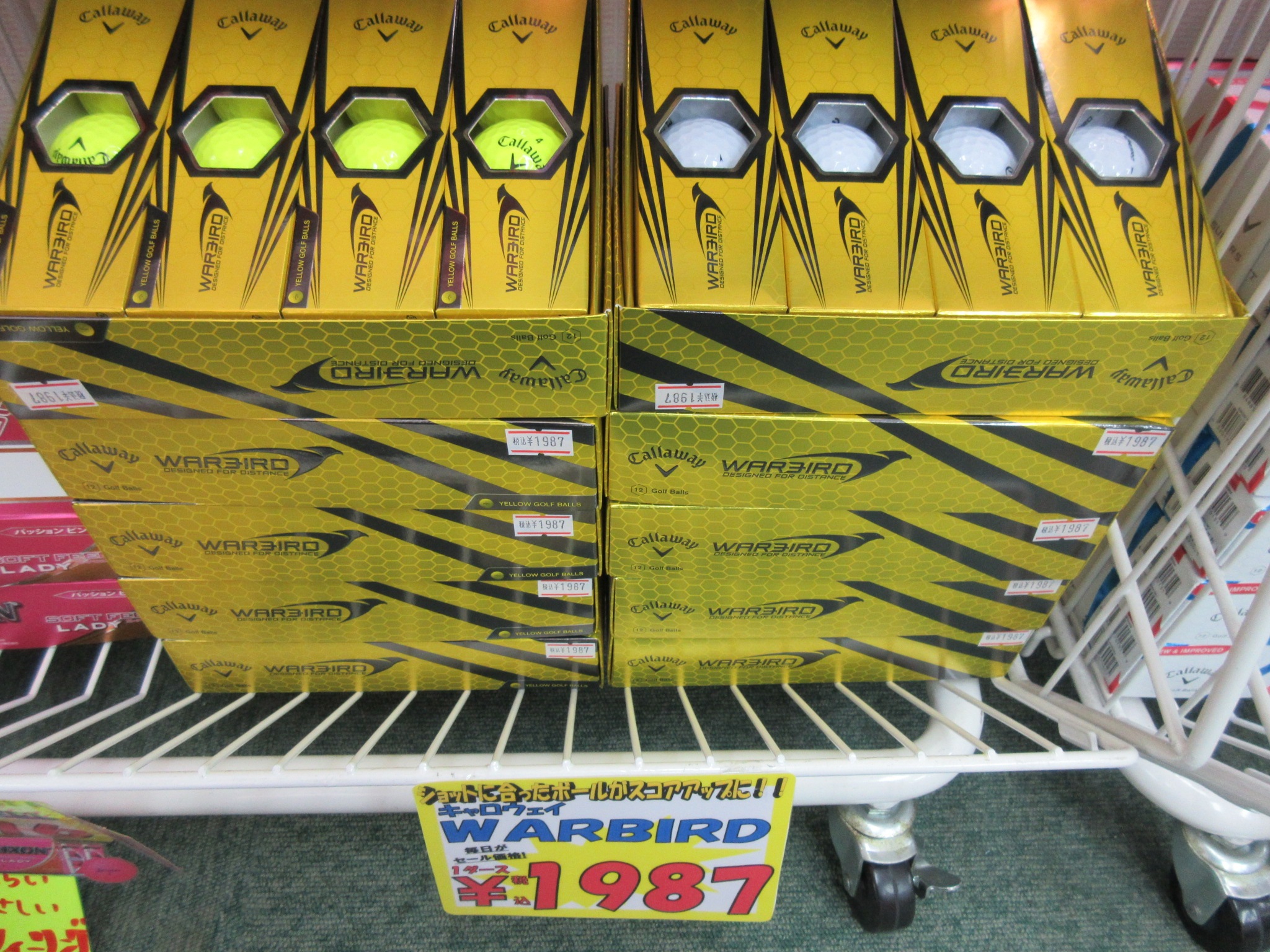http://www.golfpartner.co.jp/190/%EF%BC%B7%EF%BC%A1%EF%BC%B2%EF%BC%A2%EF%BC%A9%EF%BC%B2%EF%BC%A4%E3%80%80%E3%83%9C%E3%83%BC%E3%83%AB.JPG
