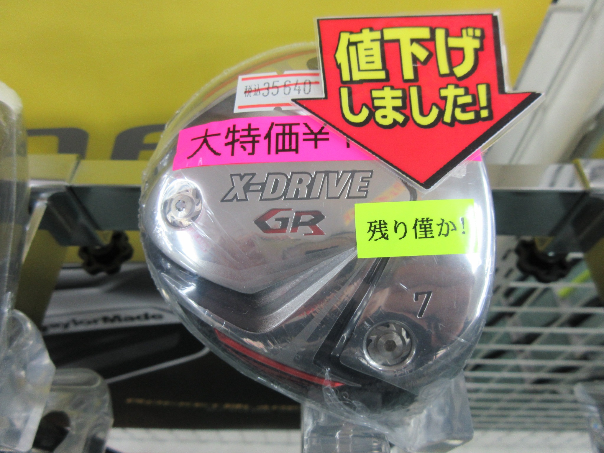 http://www.golfpartner.co.jp/190/%EF%BC%B8%E3%80%80%EF%BC%A4%EF%BC%B2%EF%BC%A9%EF%BC%B6%EF%BC%A5%E3%80%802012%E3%80%80%EF%BC%97%EF%BC%B7.JPG