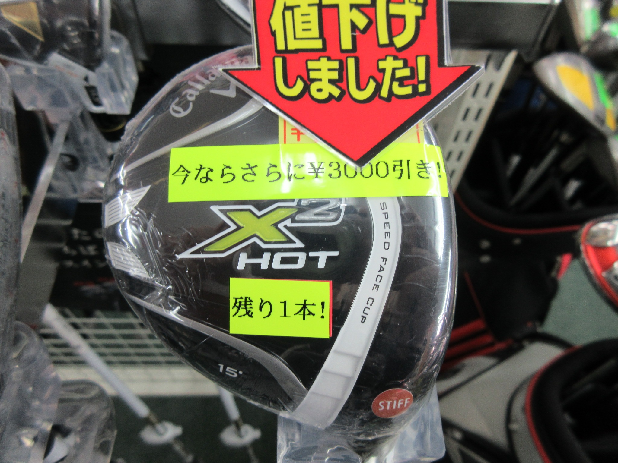 http://www.golfpartner.co.jp/190/%EF%BC%B8%EF%BC%92%E3%80%80%EF%BC%A8%EF%BC%AF%EF%BC%B4%E3%80%80%EF%BC%B0%EF%BC%B2%EF%BC%AF%E3%80%80%EF%BC%91%EF%BC%95%C2%B0.JPG
