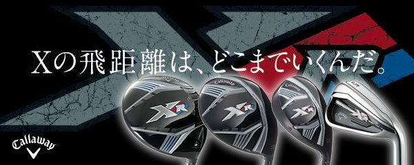http://www.golfpartner.co.jp/190/%EF%BC%B8%EF%BC%B2.jpg