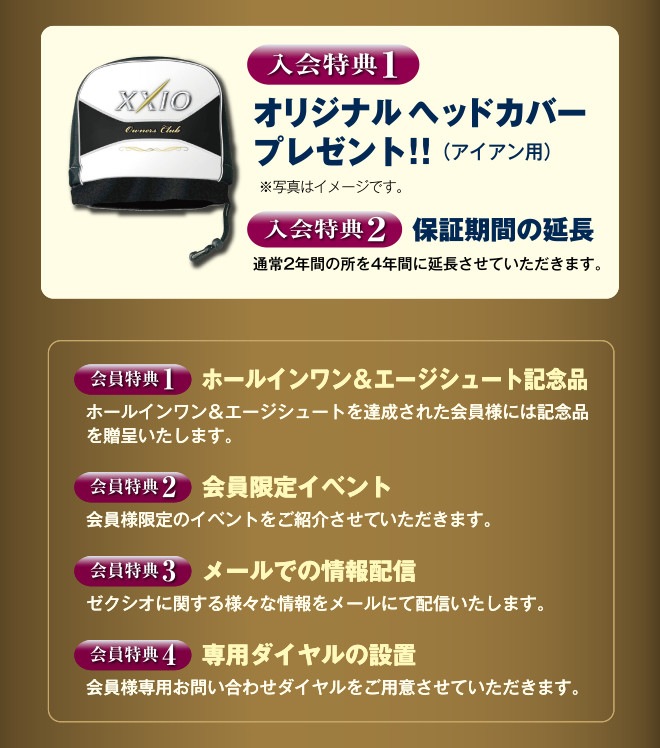 http://www.golfpartner.co.jp/190/%EF%BC%B8%EF%BC%B8%EF%BC%A9%EF%BC%AFmain-20151116.jpg