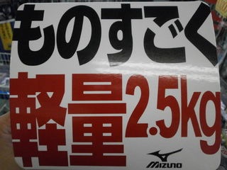 http://www.golfpartner.co.jp/190/0919003.JPG