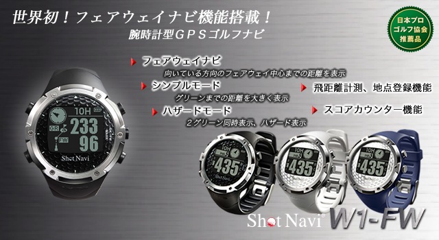 http://www.golfpartner.co.jp/190/1%E3%82%B7%E3%83%A7%E3%83%83%E3%83%88%E3%83%8A%E3%83%93.png