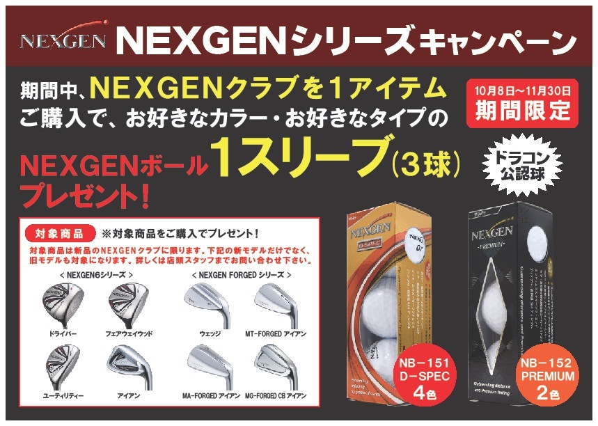 http://www.golfpartner.co.jp/190/10161.jpg