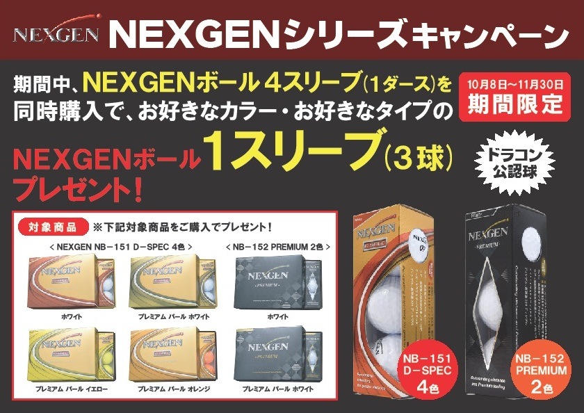 http://www.golfpartner.co.jp/190/10162.jpg