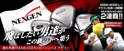 http://www.golfpartner.co.jp/190/110930b-thumb-400x165-82469.jpg