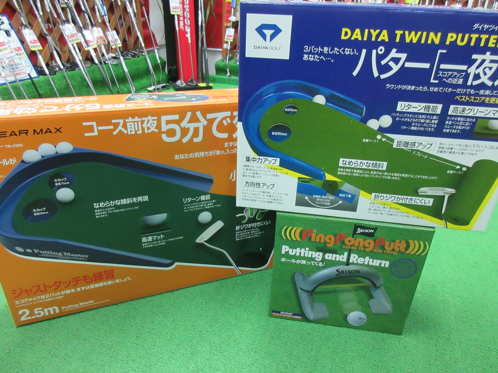 http://www.golfpartner.co.jp/190/116PATA.JPG