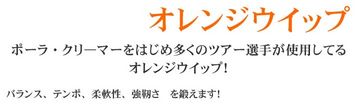 http://www.golfpartner.co.jp/190/17009-17011-01%5B1%5D.jpg