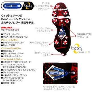 http://www.golfpartner.co.jp/190/2010_2011-gf2boa-a1%5B1%5D.jpg