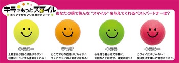 http://www.golfpartner.co.jp/190/20110406cas03-thumb%5B1%5D.jpg