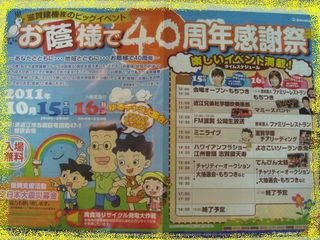 http://www.golfpartner.co.jp/190/20111010_2026527.jpg