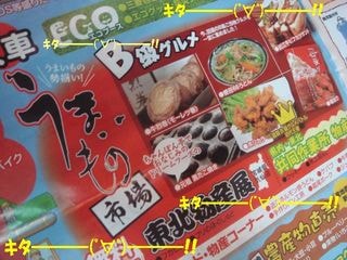 http://www.golfpartner.co.jp/190/20111010_2026529.jpg