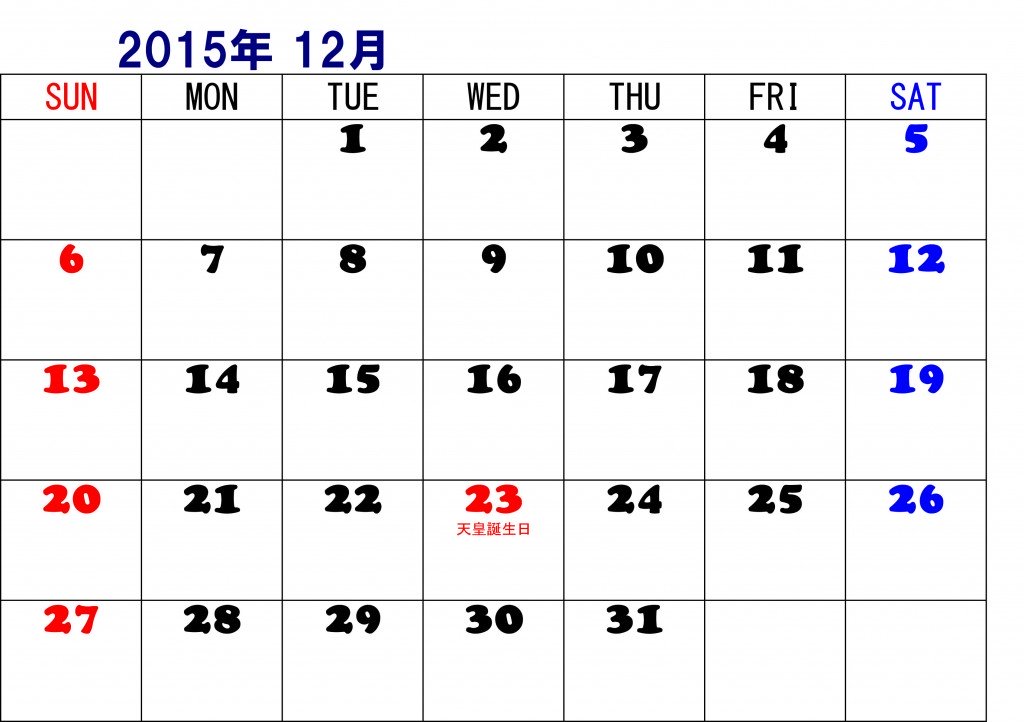 http://www.golfpartner.co.jp/190/2015-12-1024x722%5B1%5D.jpg