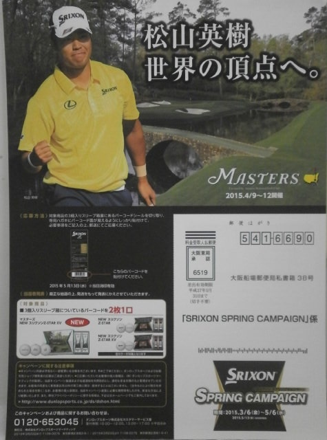 http://www.golfpartner.co.jp/190/20150320%20%281%29.JPG