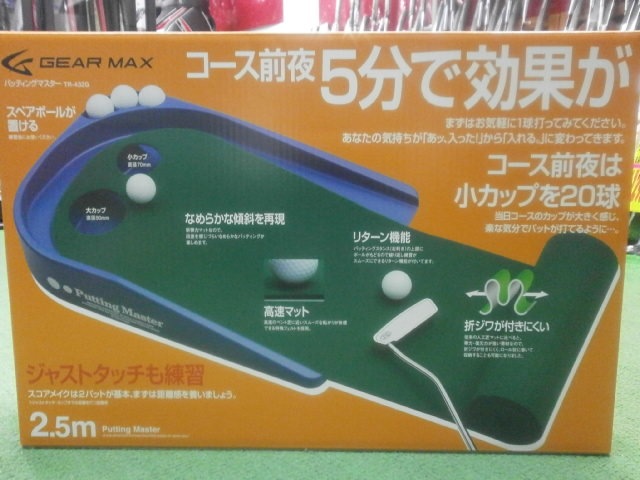 http://www.golfpartner.co.jp/190/20151110%20%281%29.JPG