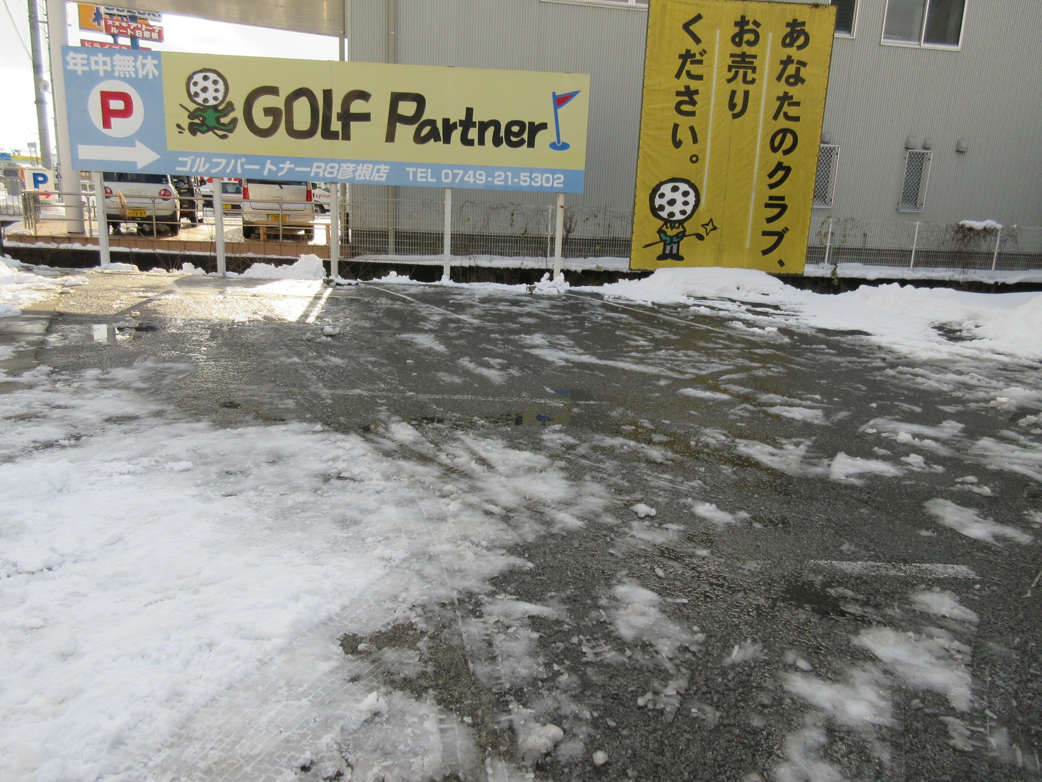 http://www.golfpartner.co.jp/190/20160125%20%284%29.JPG