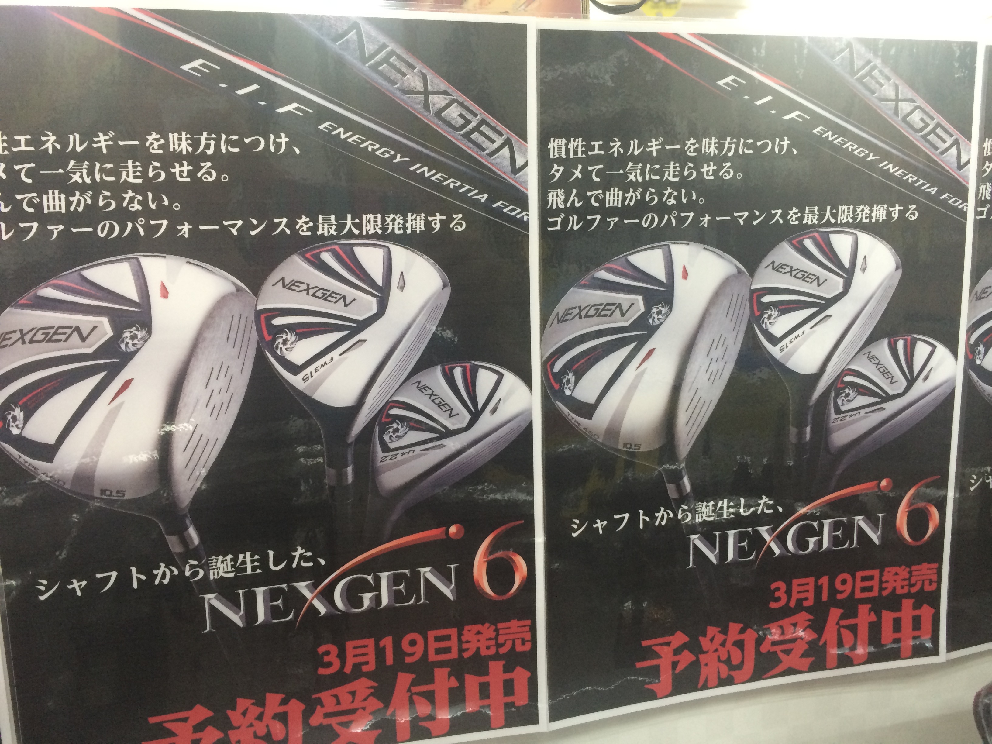 http://www.golfpartner.co.jp/190/20160314%20%282%29.JPG