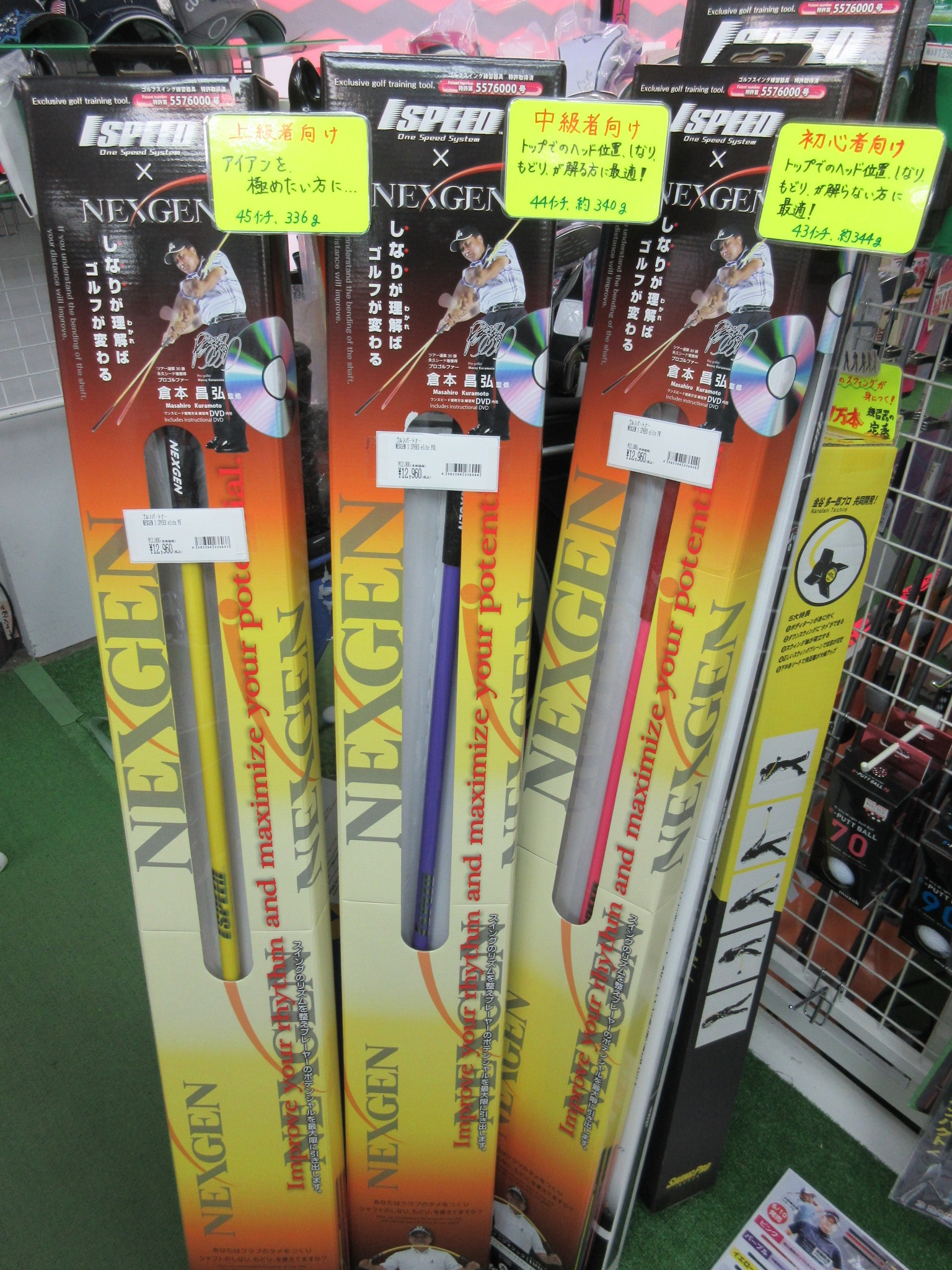 http://www.golfpartner.co.jp/190/20160613%20%282%29.JPG